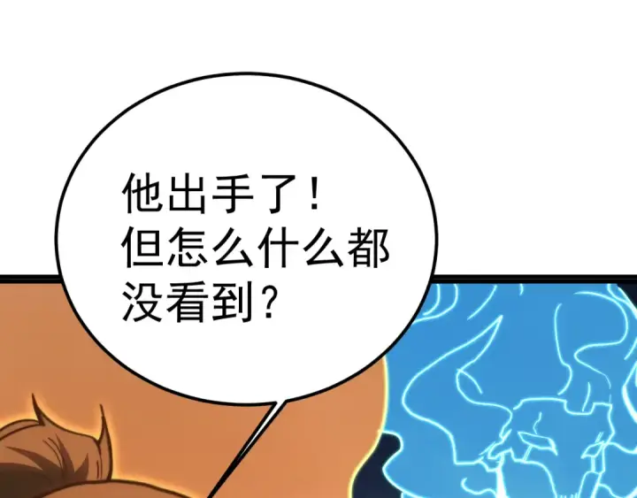 《高武：登陆未来一万年》第202话 东西不多图5