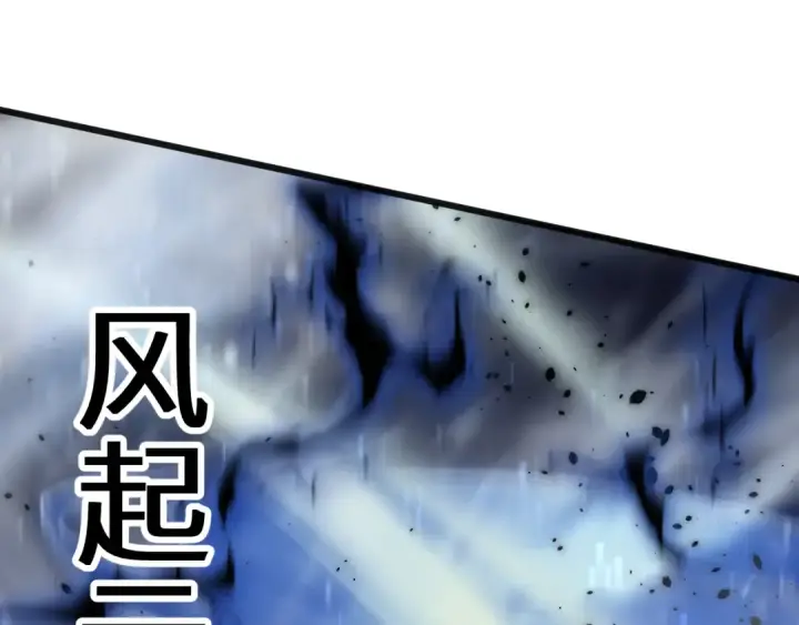 《高武：登陆未来一万年》第202话 东西不多图85