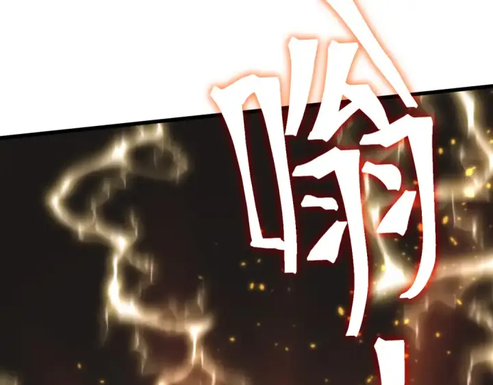 《高武：登陆未来一万年》第203话 人间之神图105