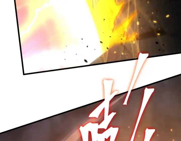 《高武：登陆未来一万年》第203话 人间之神图116