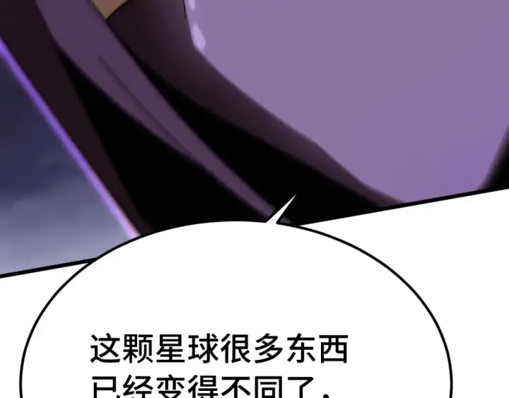 《高武：登陆未来一万年》第203话 人间之神图155