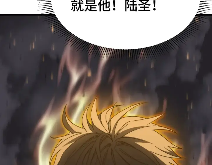 《高武：登陆未来一万年》第203话 人间之神图157