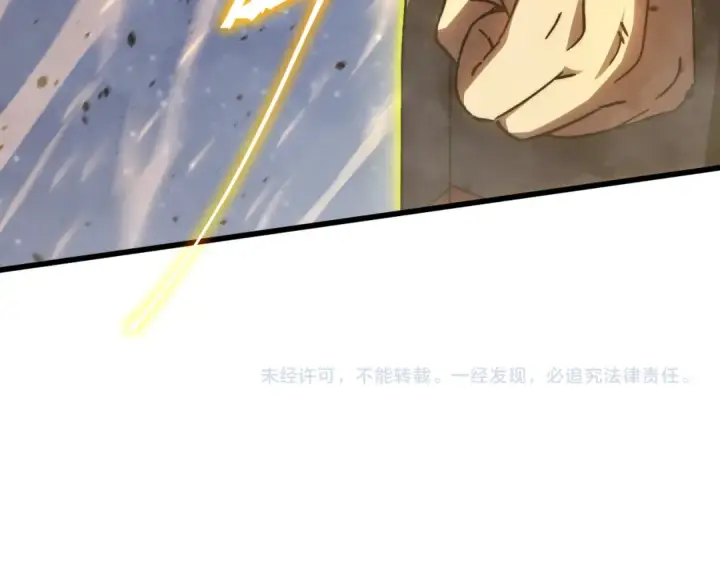 《高武：登陆未来一万年》第203话 人间之神图177