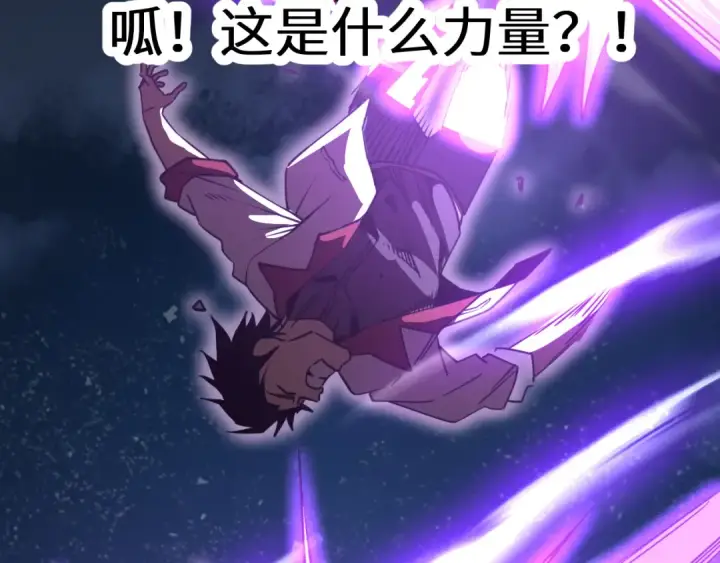 《高武：登陆未来一万年》第203话 人间之神图181