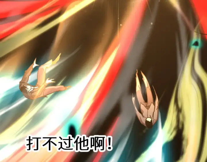 《高武：登陆未来一万年》第203话 人间之神图33