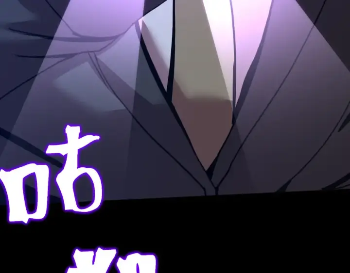《高武：登陆未来一万年》第203话 人间之神图50