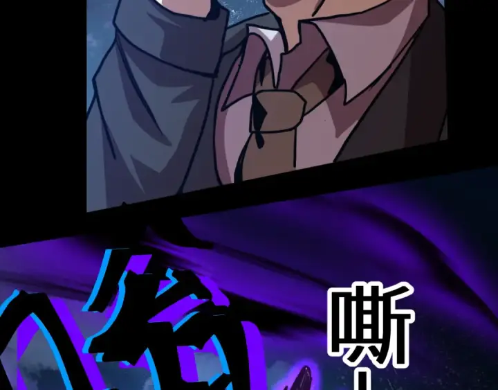 《高武：登陆未来一万年》第203话 人间之神图52