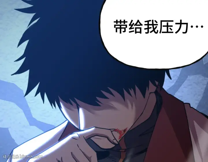 《高武：登陆未来一万年》第203话 人间之神图72