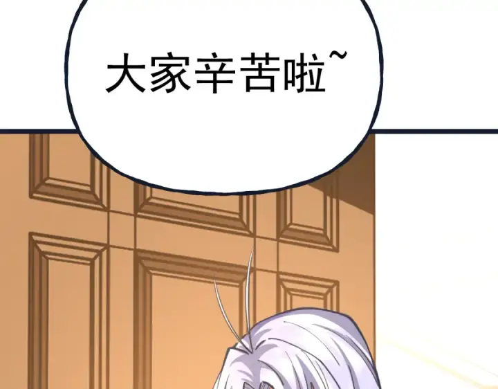 《高武：登陆未来一万年》第204话 快乐老家图102