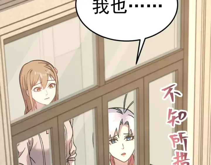 《高武：登陆未来一万年》第204话 快乐老家图129