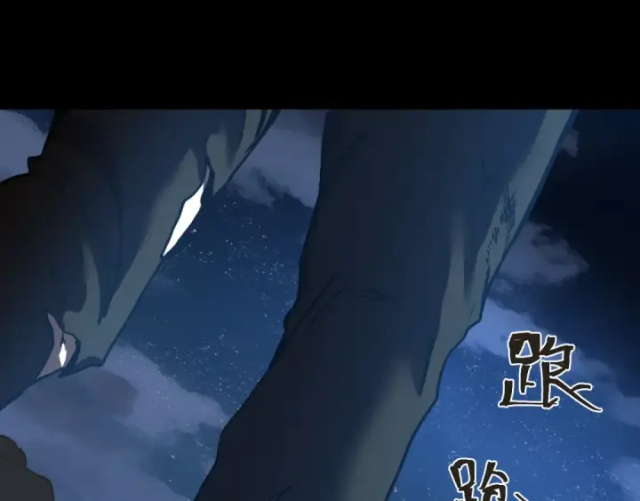 《高武：登陆未来一万年》第204话 快乐老家图17