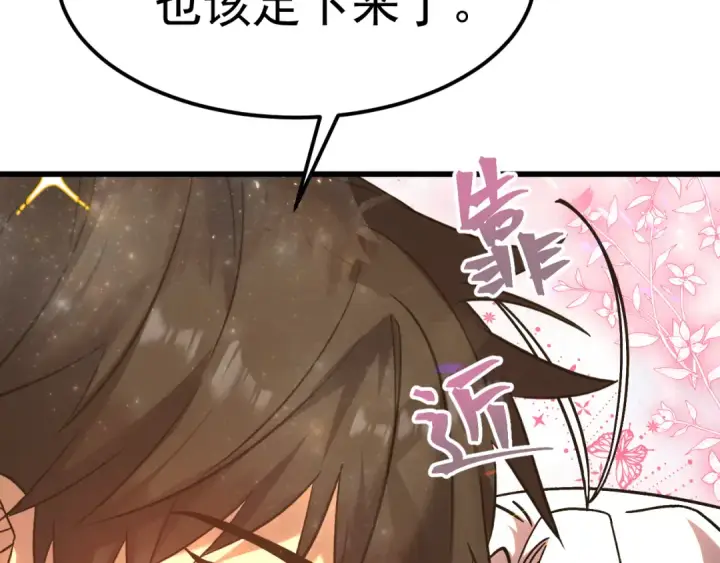 《高武：登陆未来一万年》第204话 快乐老家图179