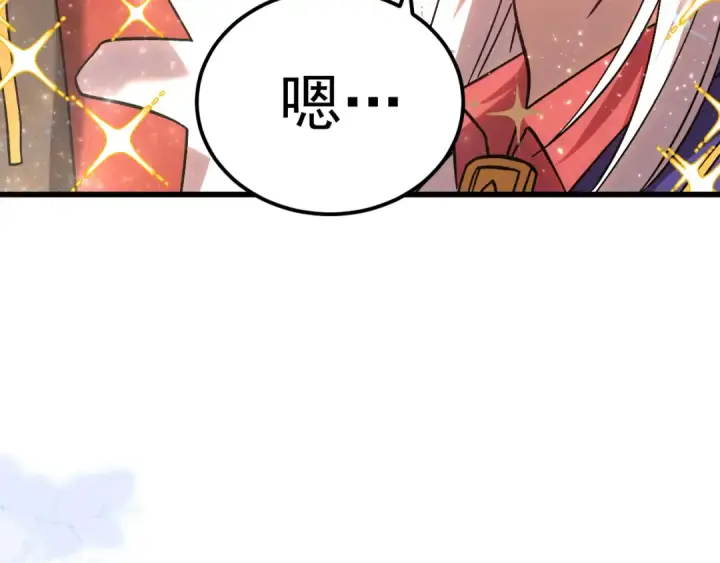 《高武：登陆未来一万年》第204话 快乐老家图181