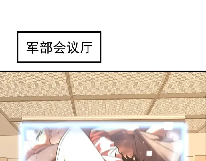 《高武：登陆未来一万年》第204话 快乐老家图186