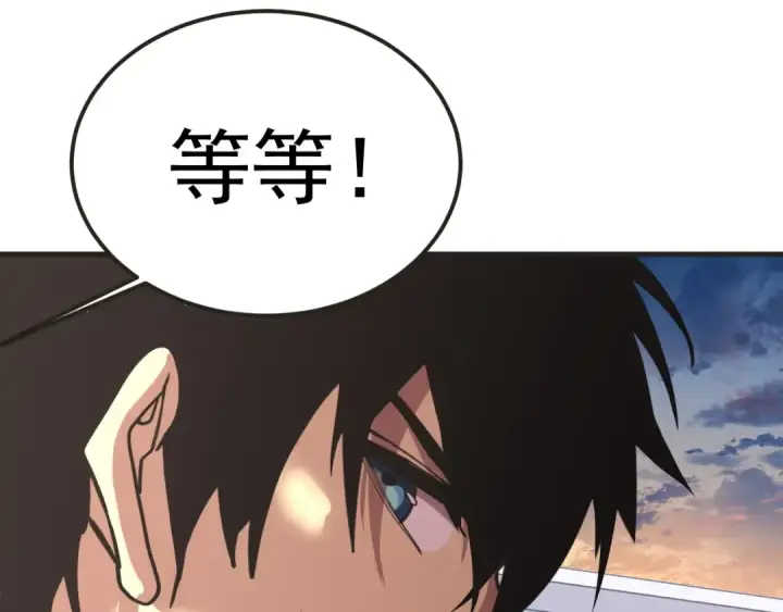 《高武：登陆未来一万年》第204话 快乐老家图45