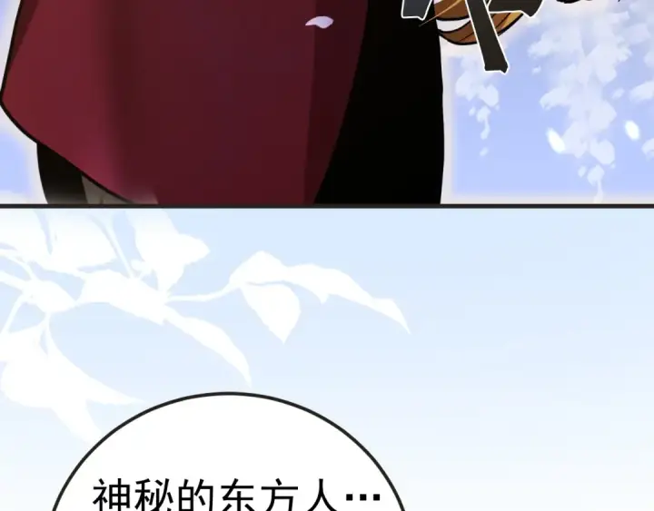 《高武：登陆未来一万年》第204话 快乐老家图51