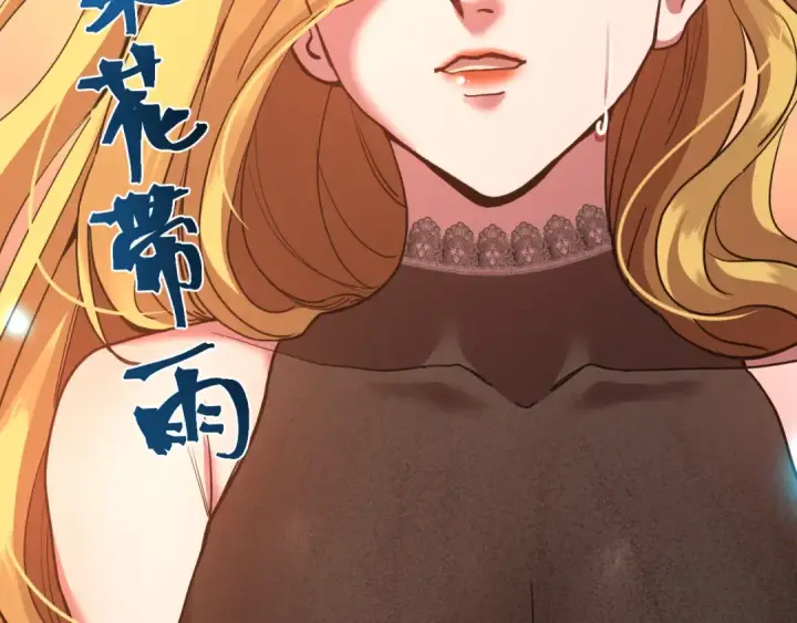 《高武：登陆未来一万年》第204话 快乐老家图66