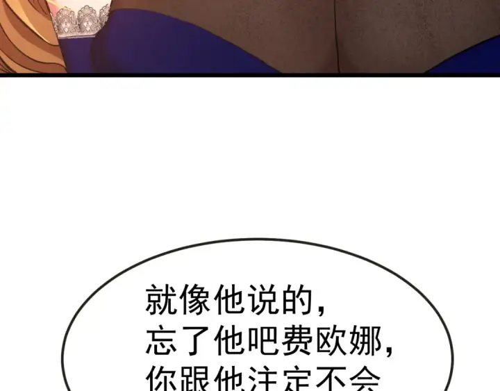 《高武：登陆未来一万年》第204话 快乐老家图67