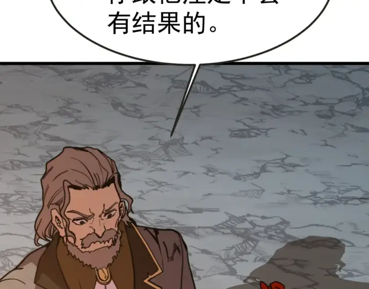 《高武：登陆未来一万年》第204话 快乐老家图68