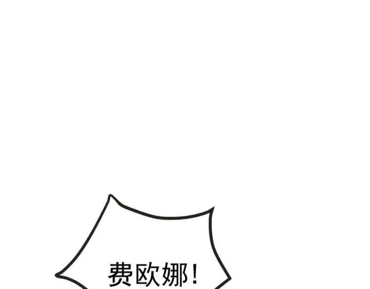 《高武：登陆未来一万年》第204话 快乐老家图74