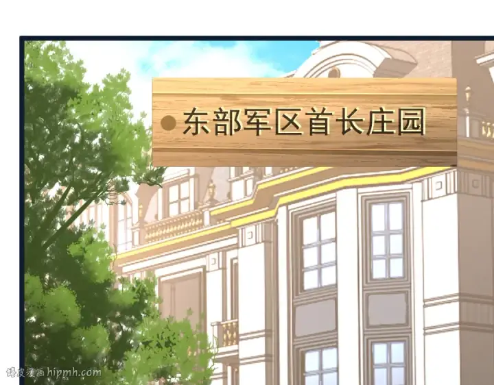 《高武：登陆未来一万年》第204话 快乐老家图96