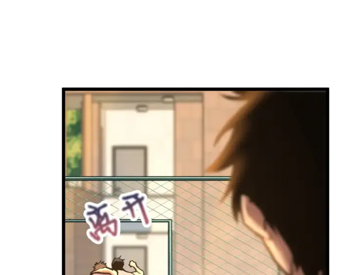 《高武：登陆未来一万年》第205话 传播武学图100