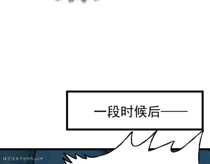 《高武：登陆未来一万年》第205话 传播武学图112