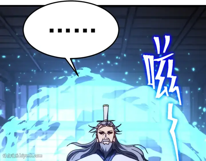 《高武：登陆未来一万年》第205话 传播武学图136