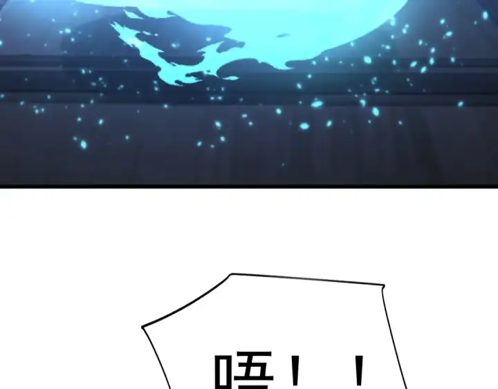 《高武：登陆未来一万年》第205话 传播武学图138