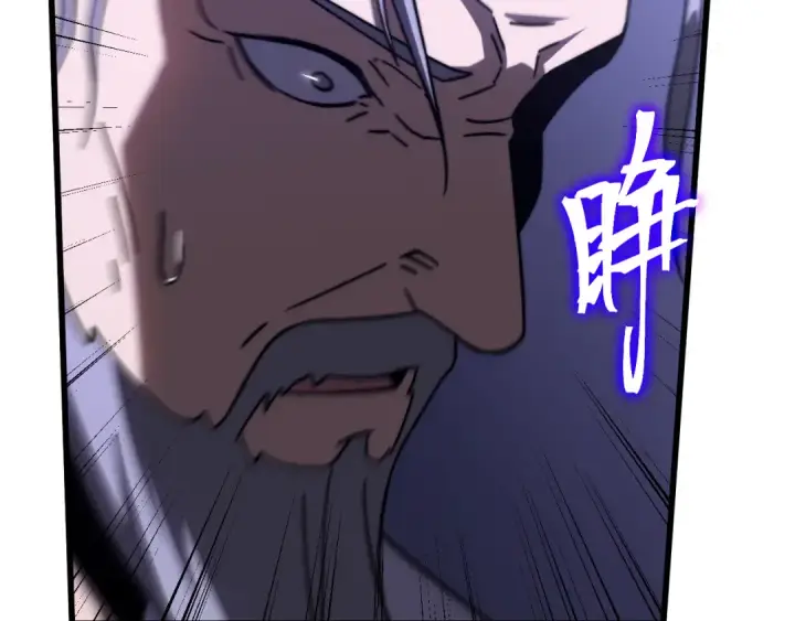 《高武：登陆未来一万年》第205话 传播武学图140