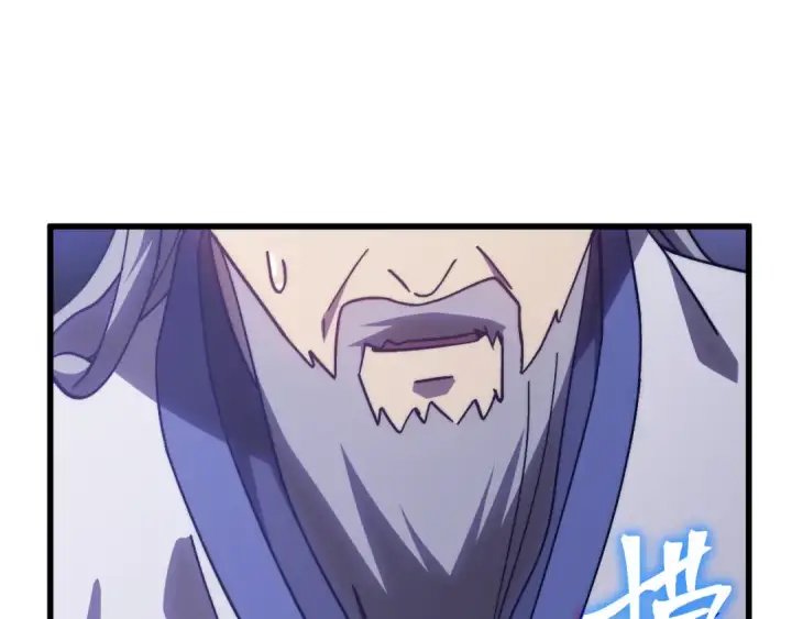 《高武：登陆未来一万年》第205话 传播武学图145