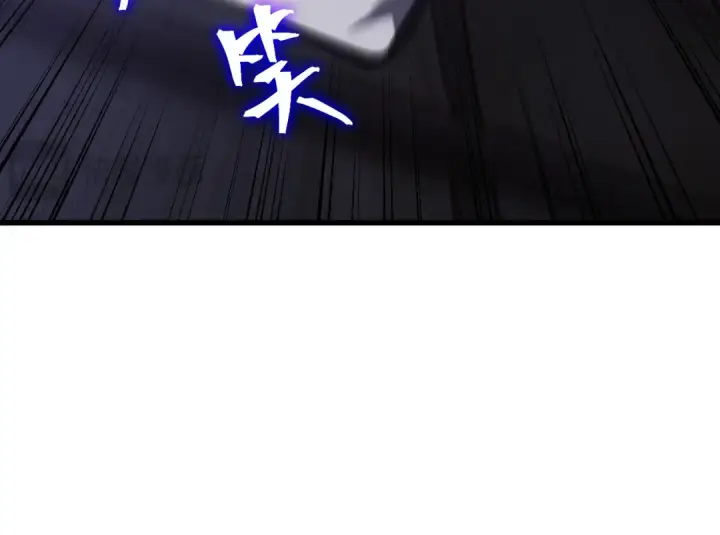 《高武：登陆未来一万年》第205话 传播武学图164