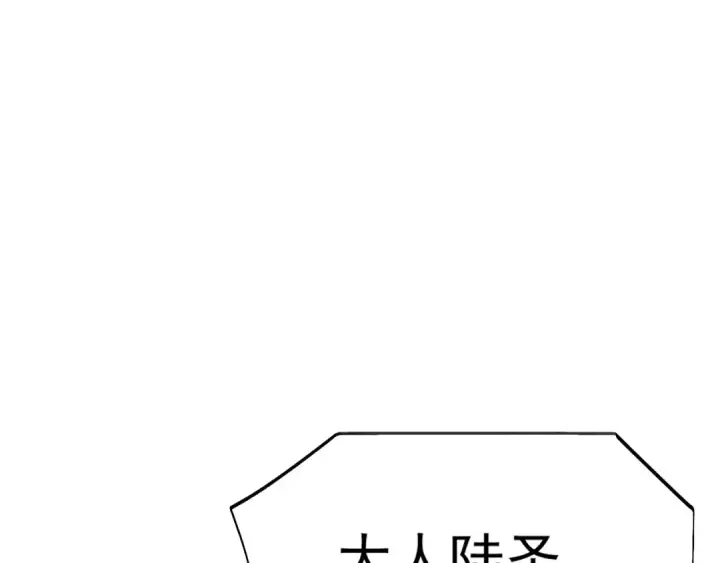 《高武：登陆未来一万年》第205话 传播武学图174