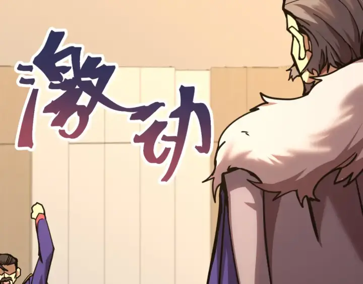 《高武：登陆未来一万年》第205话 传播武学图20