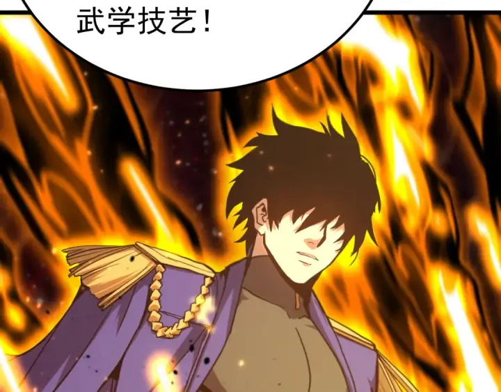 《高武：登陆未来一万年》第205话 传播武学图34