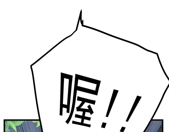 《高武：登陆未来一万年》第205话 传播武学图61