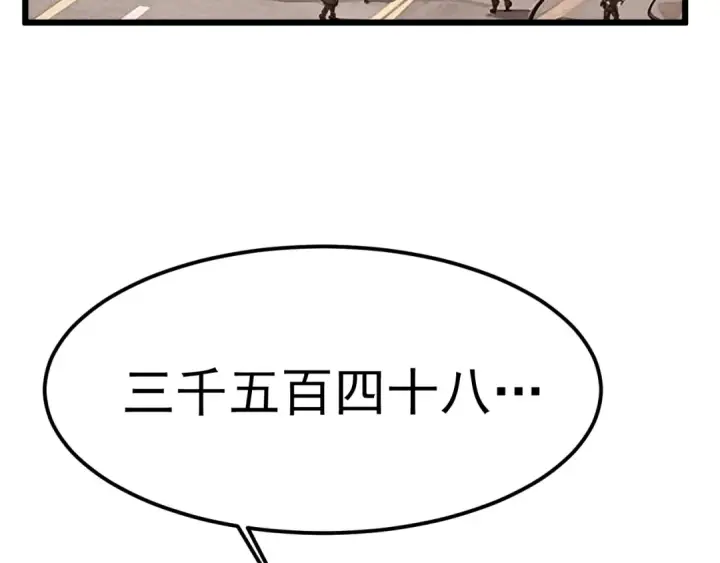 《高武：登陆未来一万年》第205话 传播武学图67