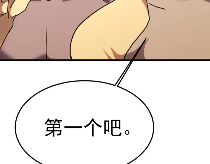 《高武：登陆未来一万年》第205话 传播武学图83
