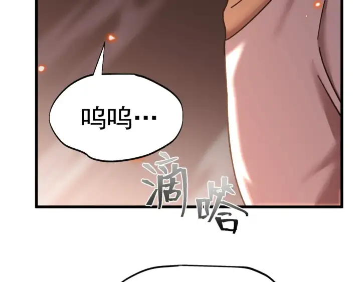 《高武：登陆未来一万年》第206话 那我呢？图124