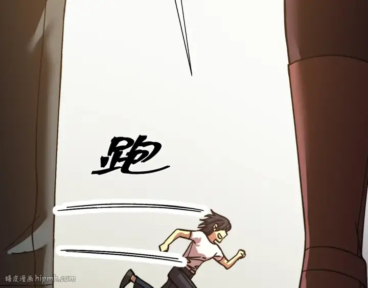 《高武：登陆未来一万年》第206话 那我呢？图144