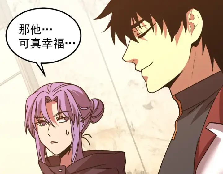 《高武：登陆未来一万年》第206话 那我呢？图158