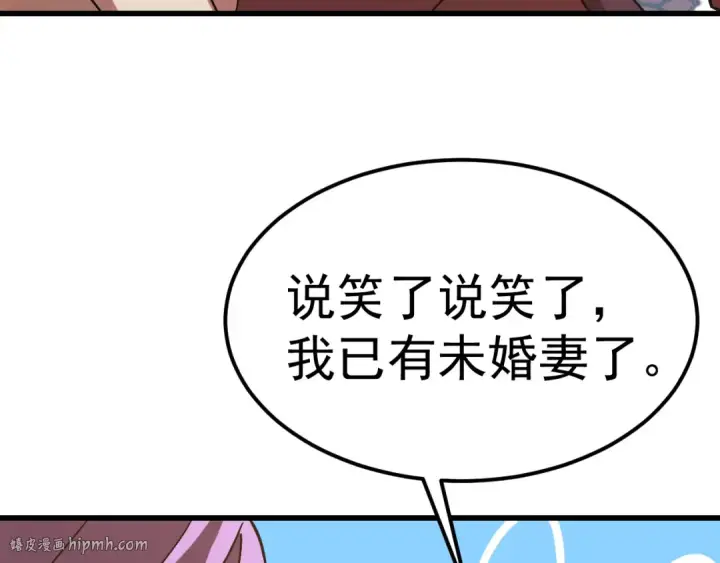 《高武：登陆未来一万年》第206话 那我呢？图176