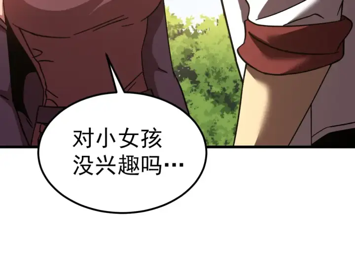 《高武：登陆未来一万年》第206话 那我呢？图182