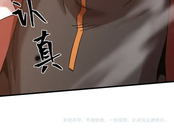 《高武：登陆未来一万年》第206话 那我呢？图202