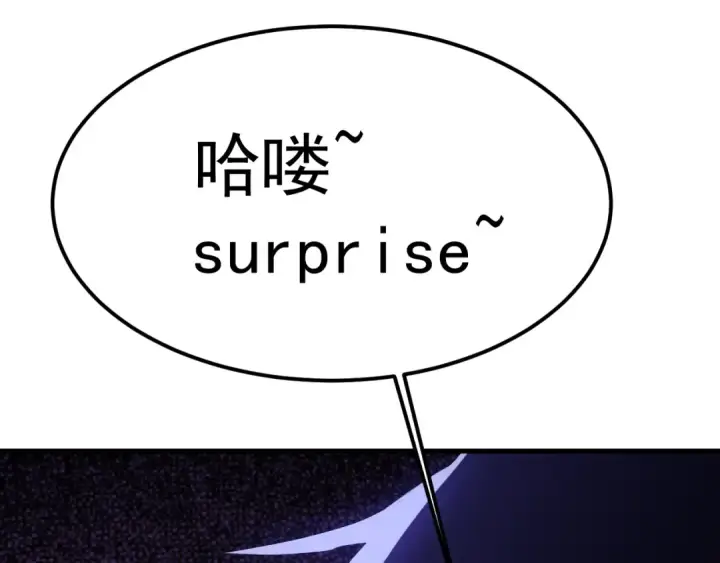 《高武：登陆未来一万年》第206话 那我呢？图47