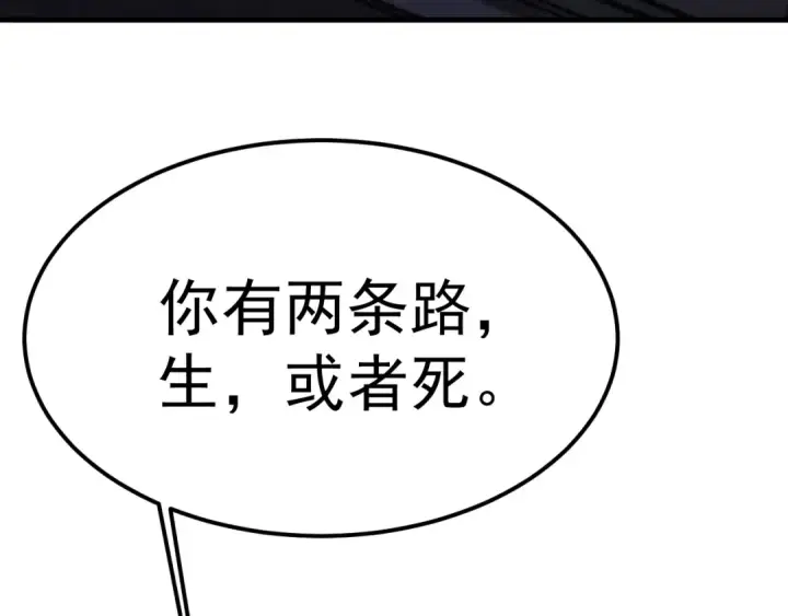《高武：登陆未来一万年》第206话 那我呢？图75