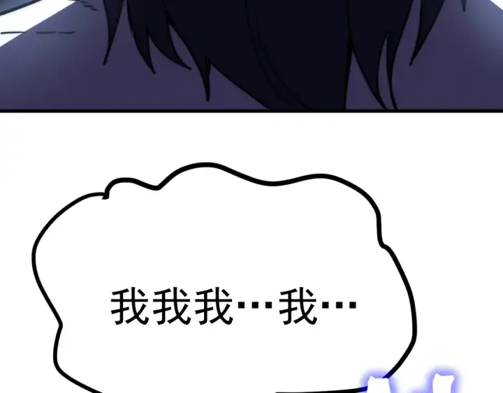 《高武：登陆未来一万年》第206话 那我呢？图79