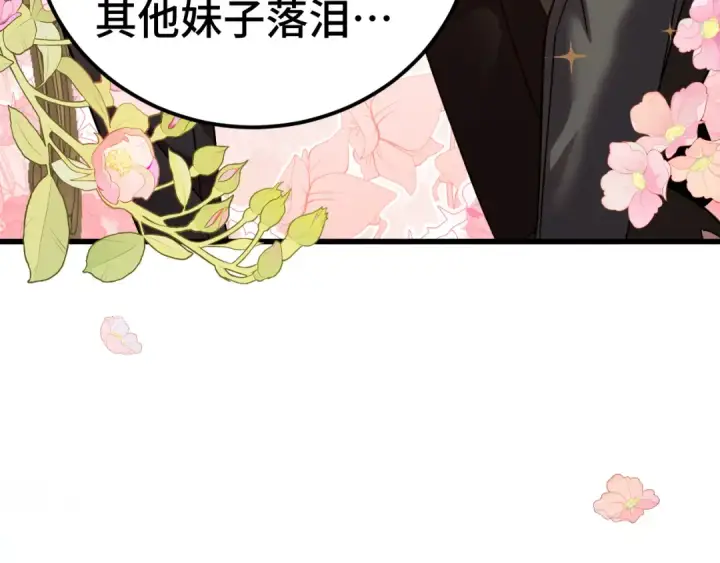 《高武：登陆未来一万年》第207话 地球糟糕了图109