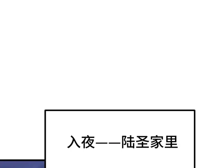 《高武：登陆未来一万年》第207话 地球糟糕了图114