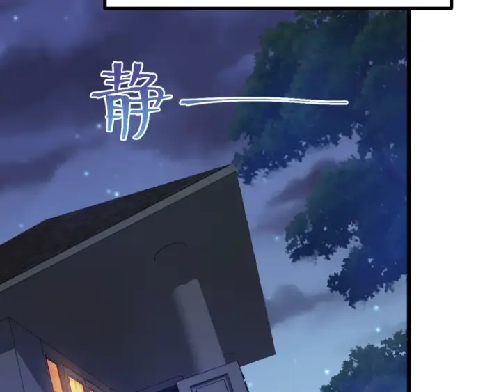 《高武：登陆未来一万年》第207话 地球糟糕了图115